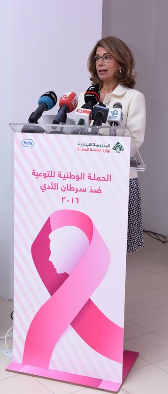 15th National Breast Cancer Awareness Campaign